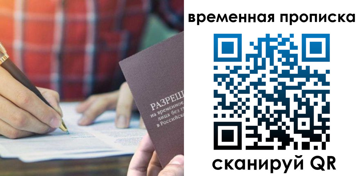 регистрация для дет. сада в Апатитах