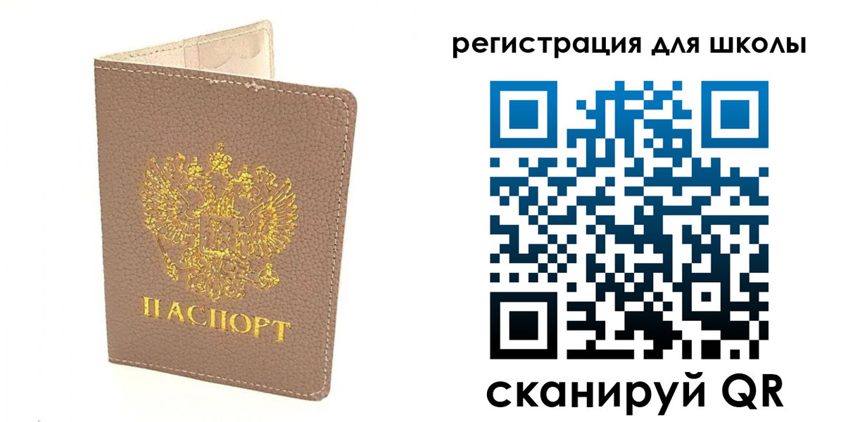 прописка штамп в Апатитах