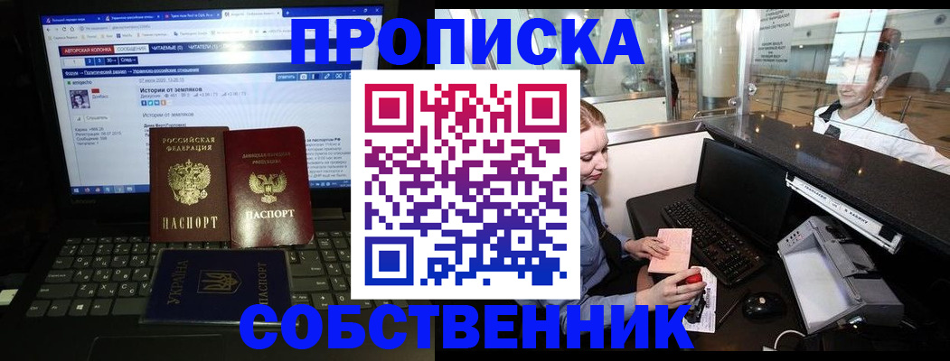 временная регистрация госуслуги в Апатитах