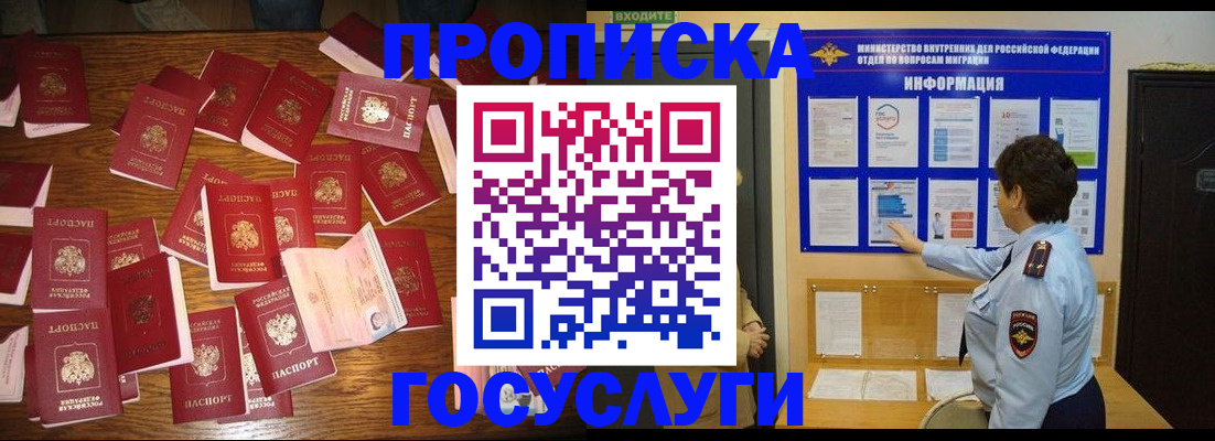 форма 3 в Апатитах